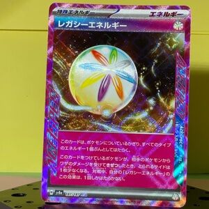 Pokémon Japanese Terastal Festival Ex Enriching Energy ACE Card S&V 2024